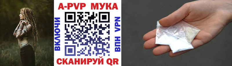 как найти закладки  Верхнеуральск  ссылка на мегу ССЫЛКА  Alpha-PVP Crystall 