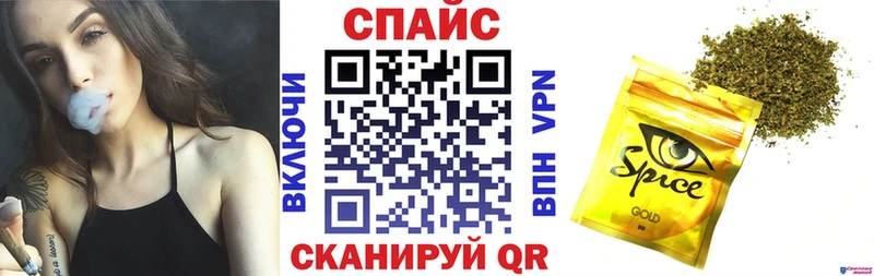 БУТИРАТ Butirat  закладки  Верхнеуральск 