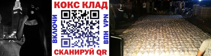 КОКАИН Fish Scale Верхнеуральск