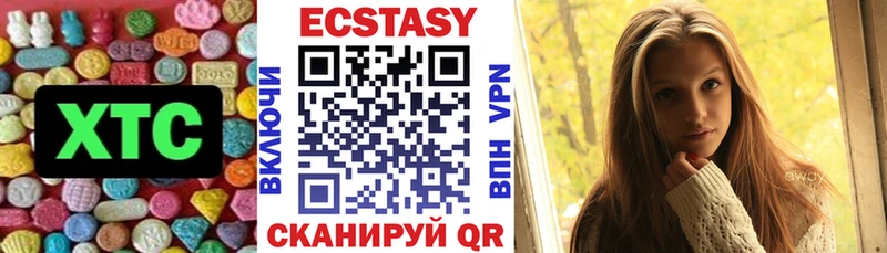 гидра сайт Верхнеуральск ЭКСТАЗИ MDMA