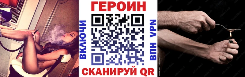 ГЕРОИН Heroin Верхнеуральск