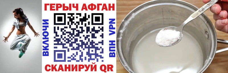 ГЕРОИН белый  Верхнеуральск 
