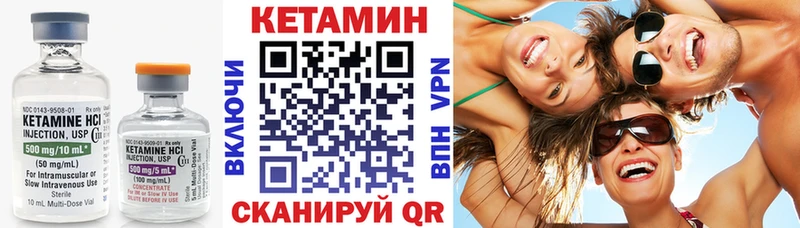 дарнет шоп  Верхнеуральск  Кетамин ketamine 