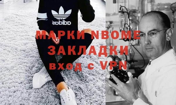 дживик Балахна