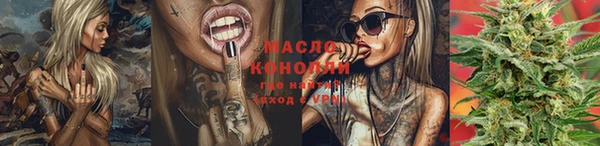 PSILOCYBIN Балабаново