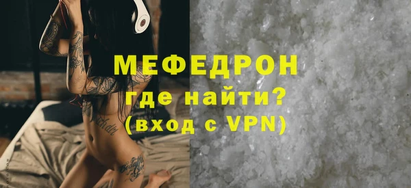 мефедрон Баксан