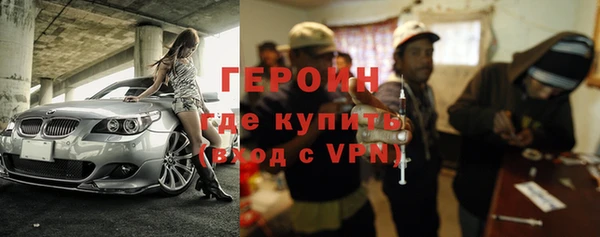 дживик Балахна
