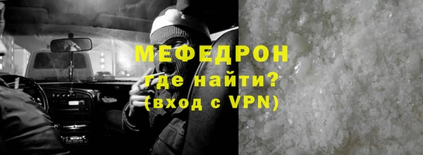 тгк Белоозёрский