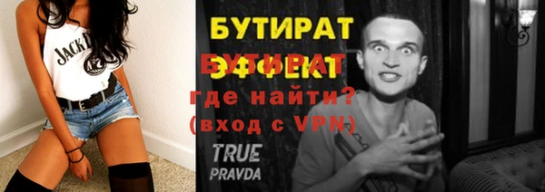 прущие крисы Беломорск