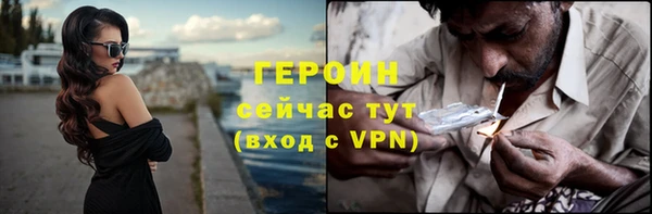 PSILOCYBIN Балабаново