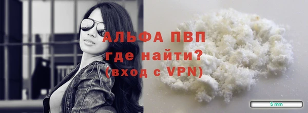 тгк Белоозёрский