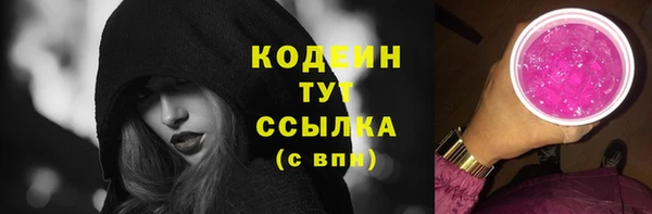 тгк Белоозёрский