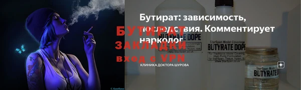 гашиш Белокуриха