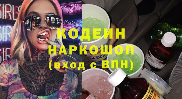 PSILOCYBIN Балабаново