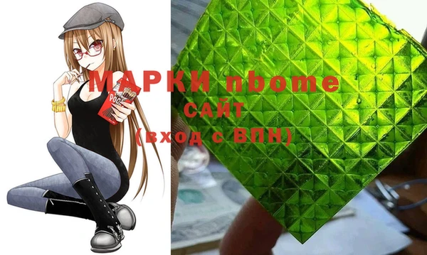 мефедрон Баксан