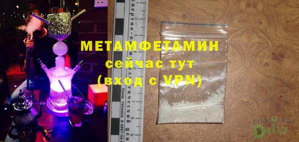 гашиш Белокуриха