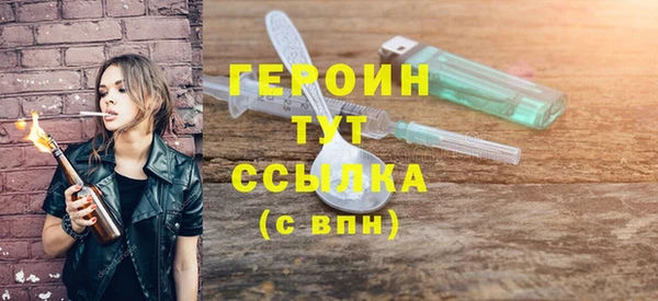 гашиш Белокуриха