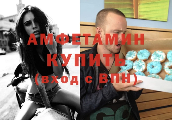 гашиш Белокуриха