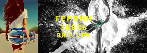 мефедрон Баксан