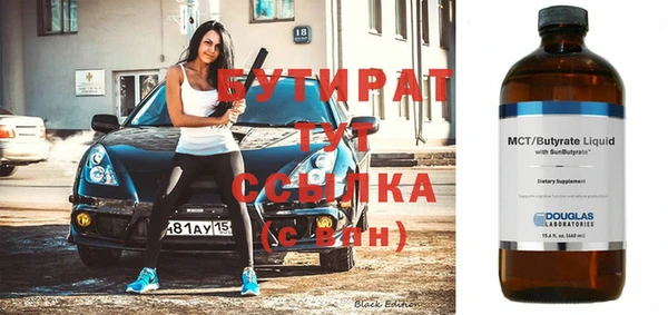 дживик Балахна
