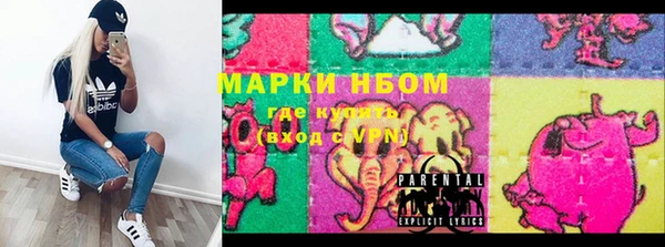 гашиш Белокуриха