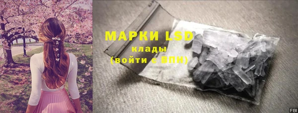 тгк Белоозёрский