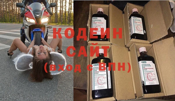 прущие крисы Беломорск