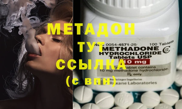 мефедрон Баксан