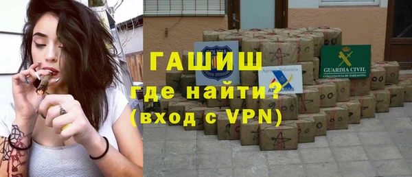 гашиш Белокуриха