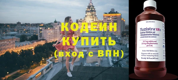 PSILOCYBIN Балабаново