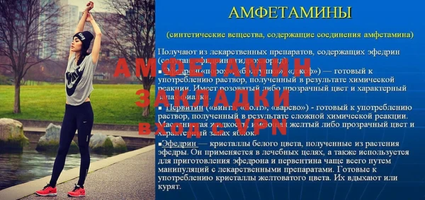дживик Балахна
