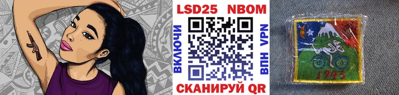 Марки NBOMe 1,8мг  где найти   сайты даркнета состав  Верхнеуральск 
