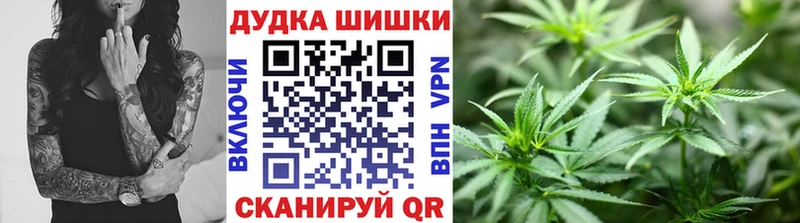 цена наркотик  Верхнеуральск  MEGA сайт  Бошки Шишки OG Kush 